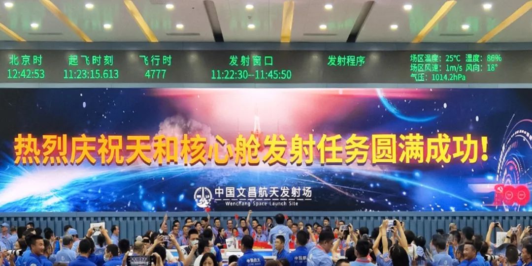 新闻联播报道 | 888电子Micro LED手艺赋能广电网络数字化