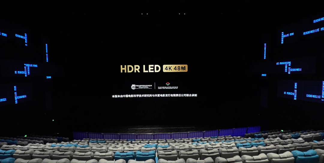 《哪吒2》百亿票房重燃中国影戏工业！888电子深度结构为影戏工业化强势赋能