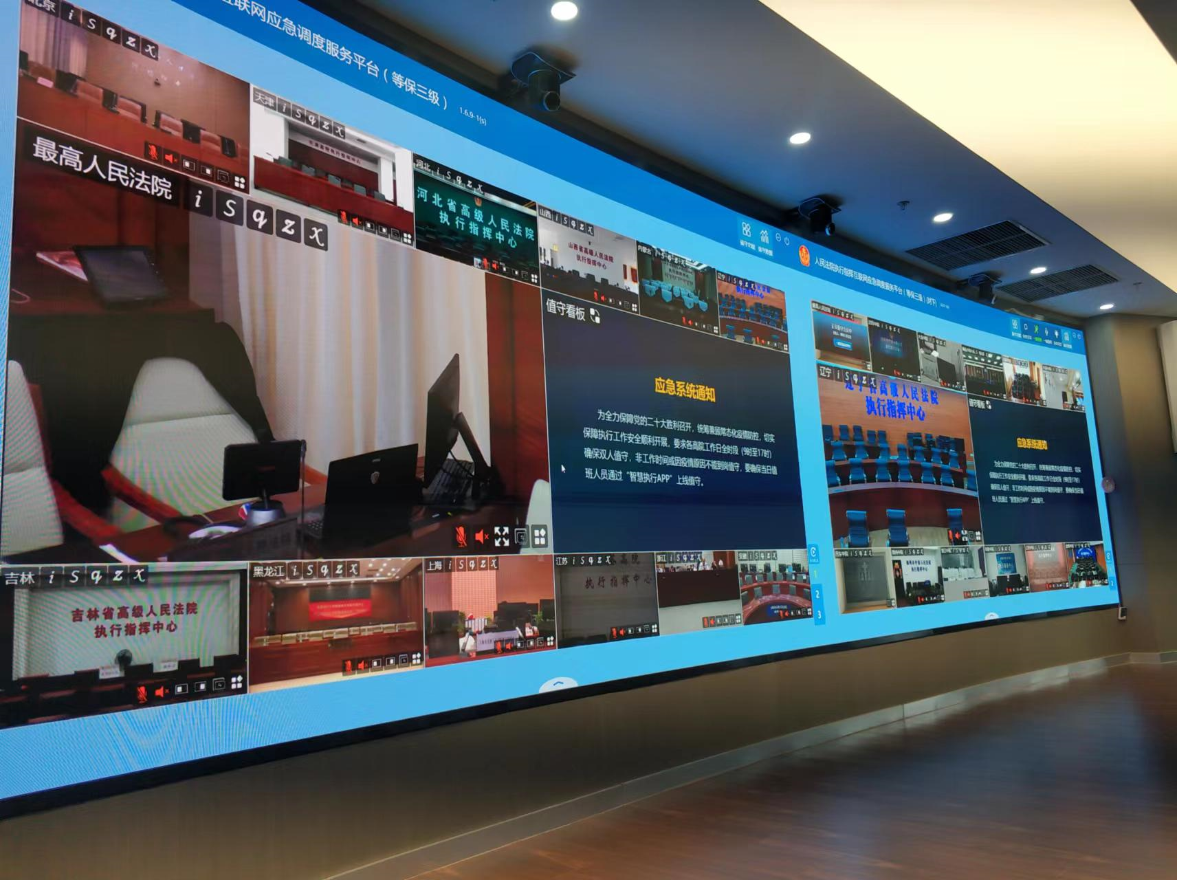 888电子(中国游)有限公司官网