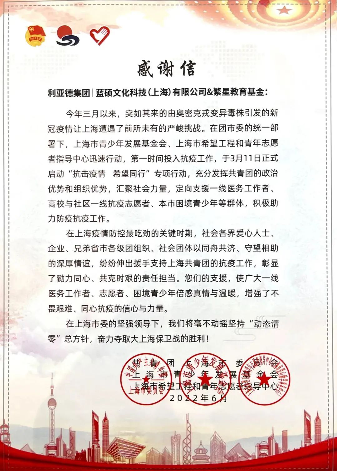 888电子(中国游)有限公司官网