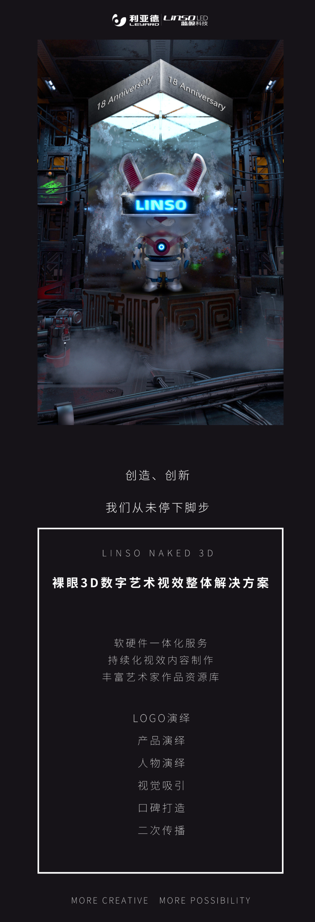 888电子(中国游)有限公司官网