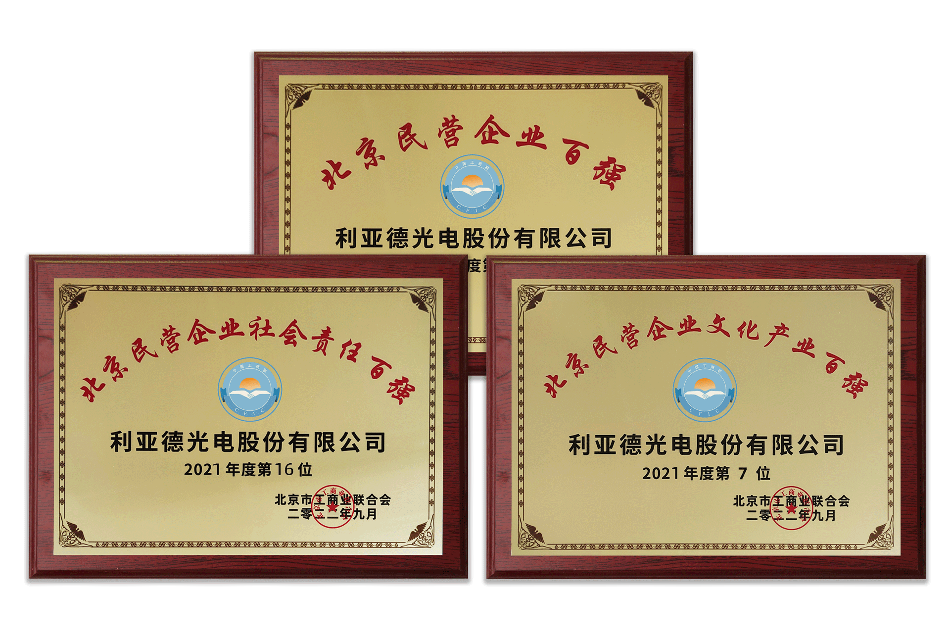 888电子(中国游)有限公司官网