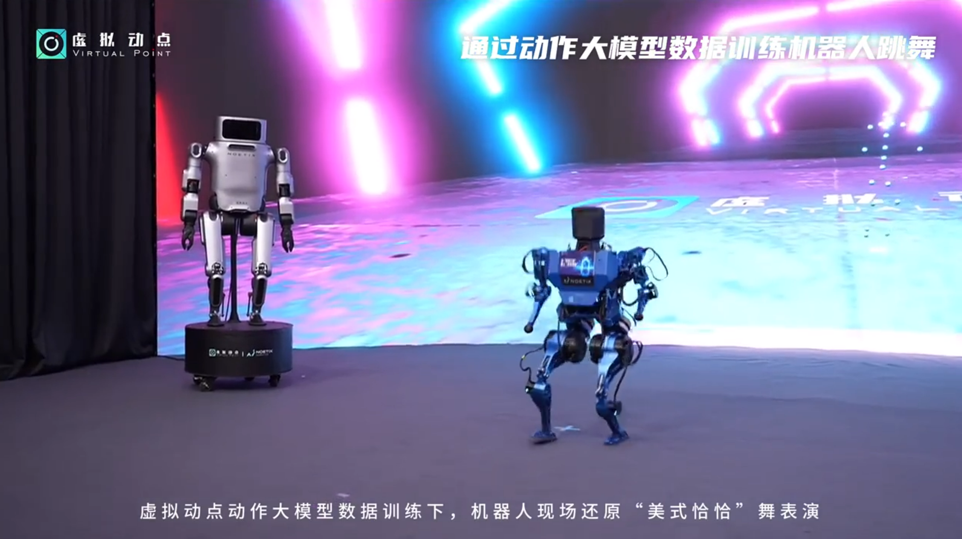 躬身入局具身智能丨888电子·虚拟动点用空间盘算补齐机械人能力拼图
