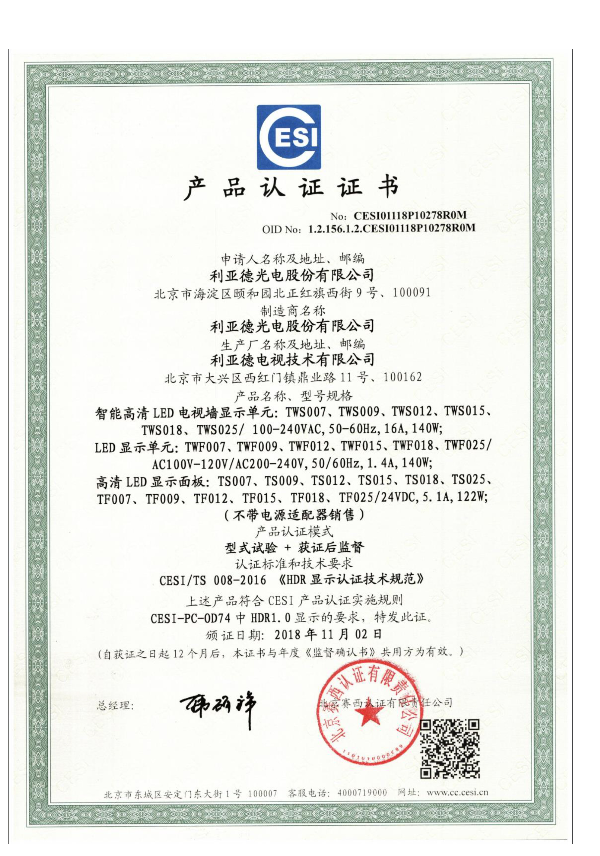 888电子(中国游)有限公司官网