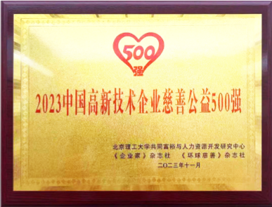 888电子(中国游)有限公司官网