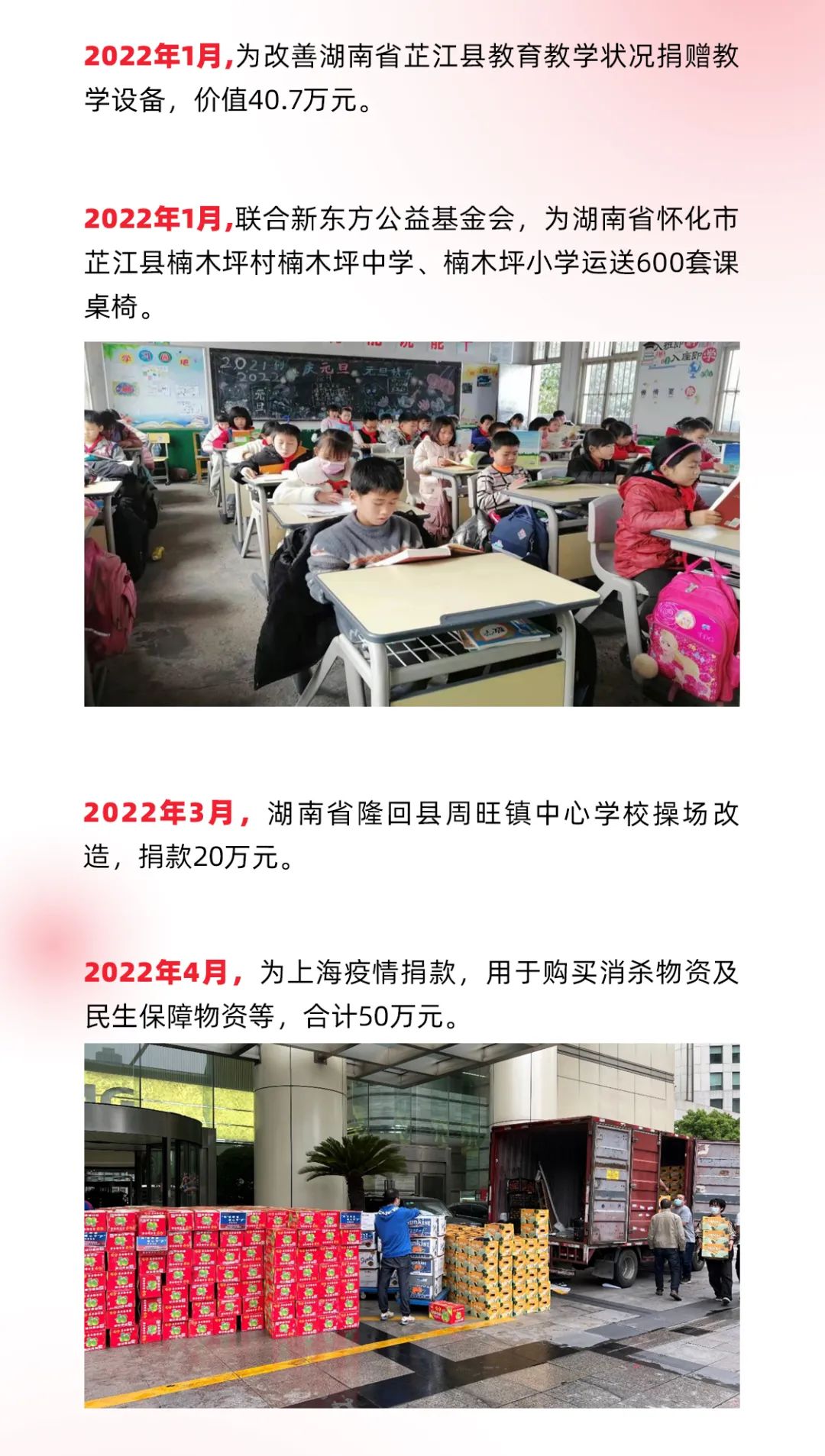 888电子(中国游)有限公司官网