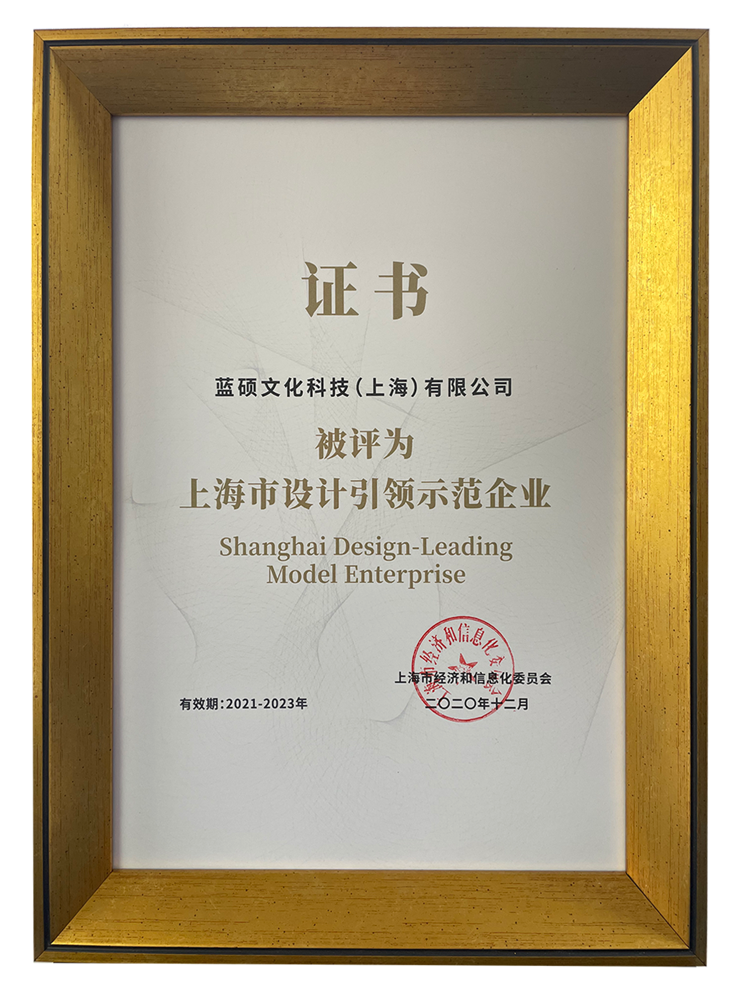 888电子(中国游)有限公司官网