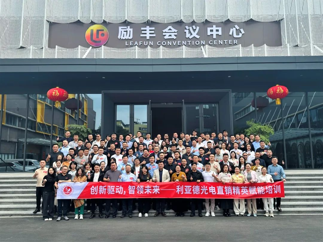 888电子学习生长中心简报