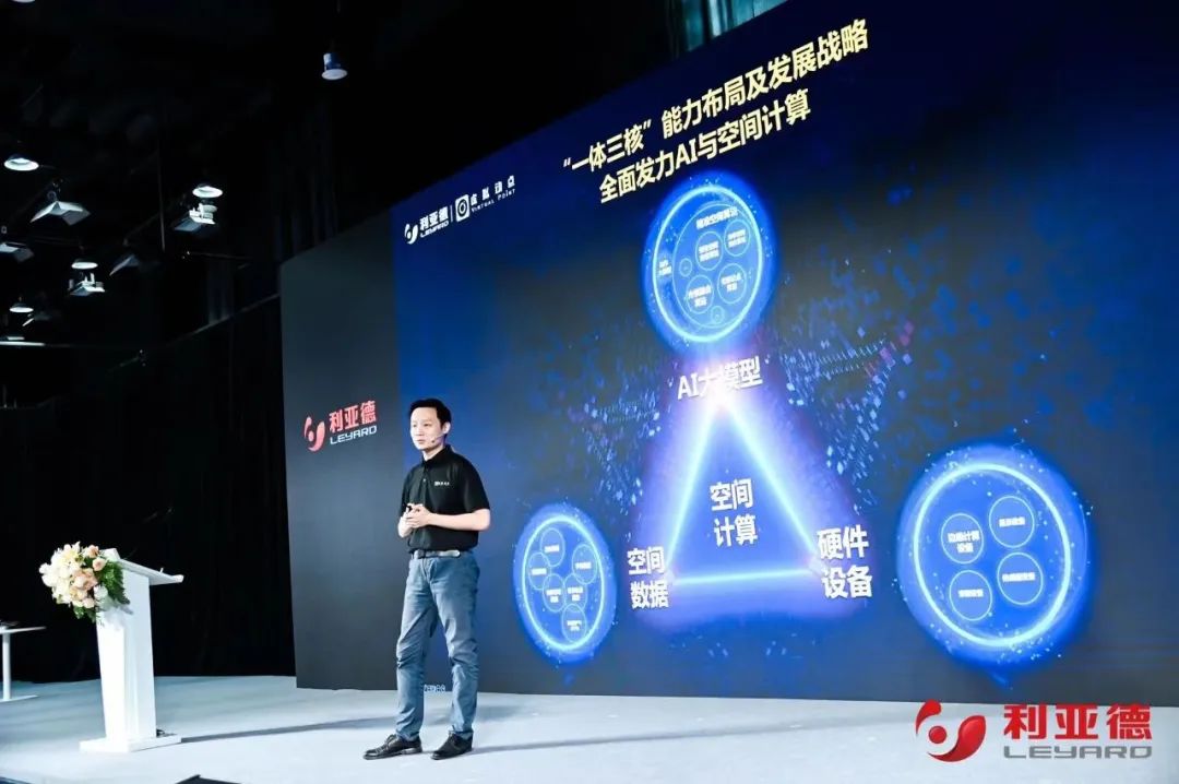 新华财经专访 | 888电子刘耀东：用空间盘算手艺赋能千行百业