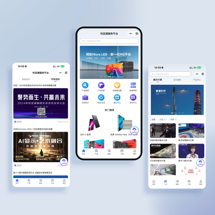 888电子效劳平台