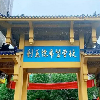 888电子(中国游)有限公司官网