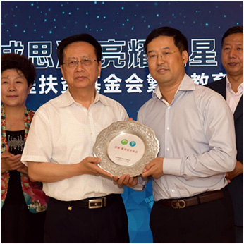 888电子(中国游)有限公司官网