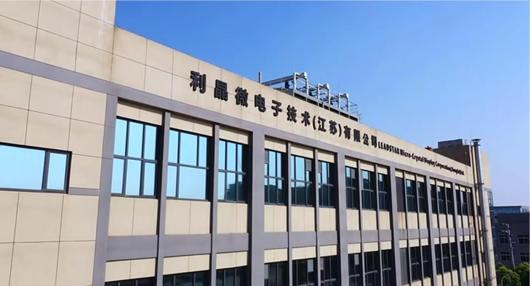 官宣！888电子第一期全制程自主研发高阶MIP产线正式批量投产！