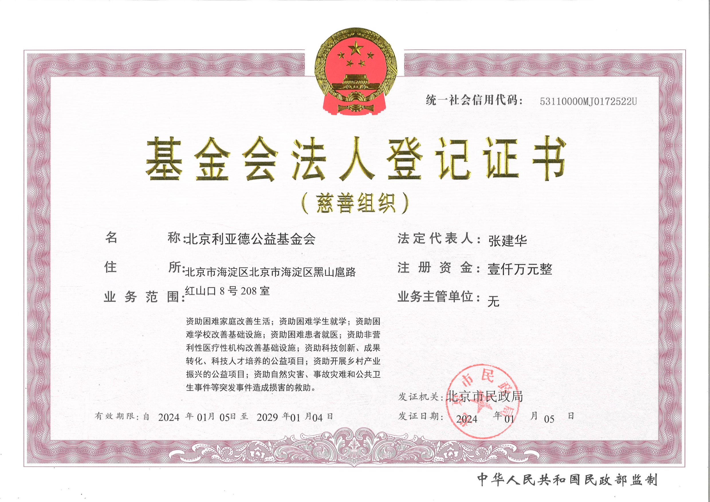 888电子(中国游)有限公司官网