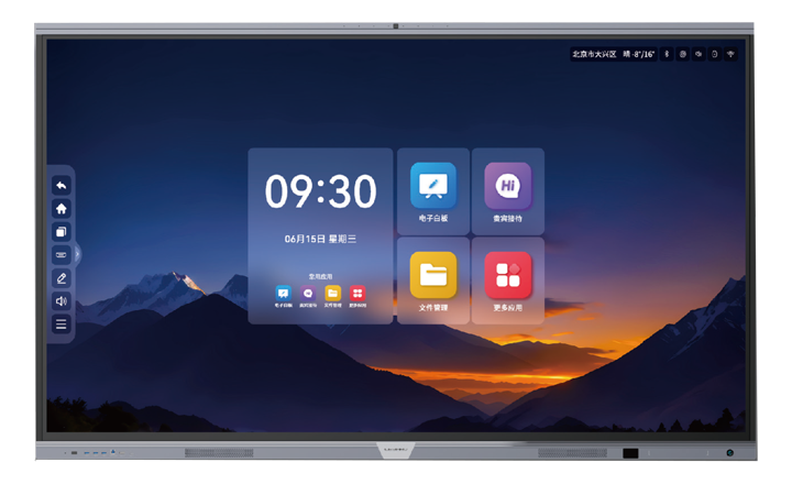 888电子(中国游)有限公司官网