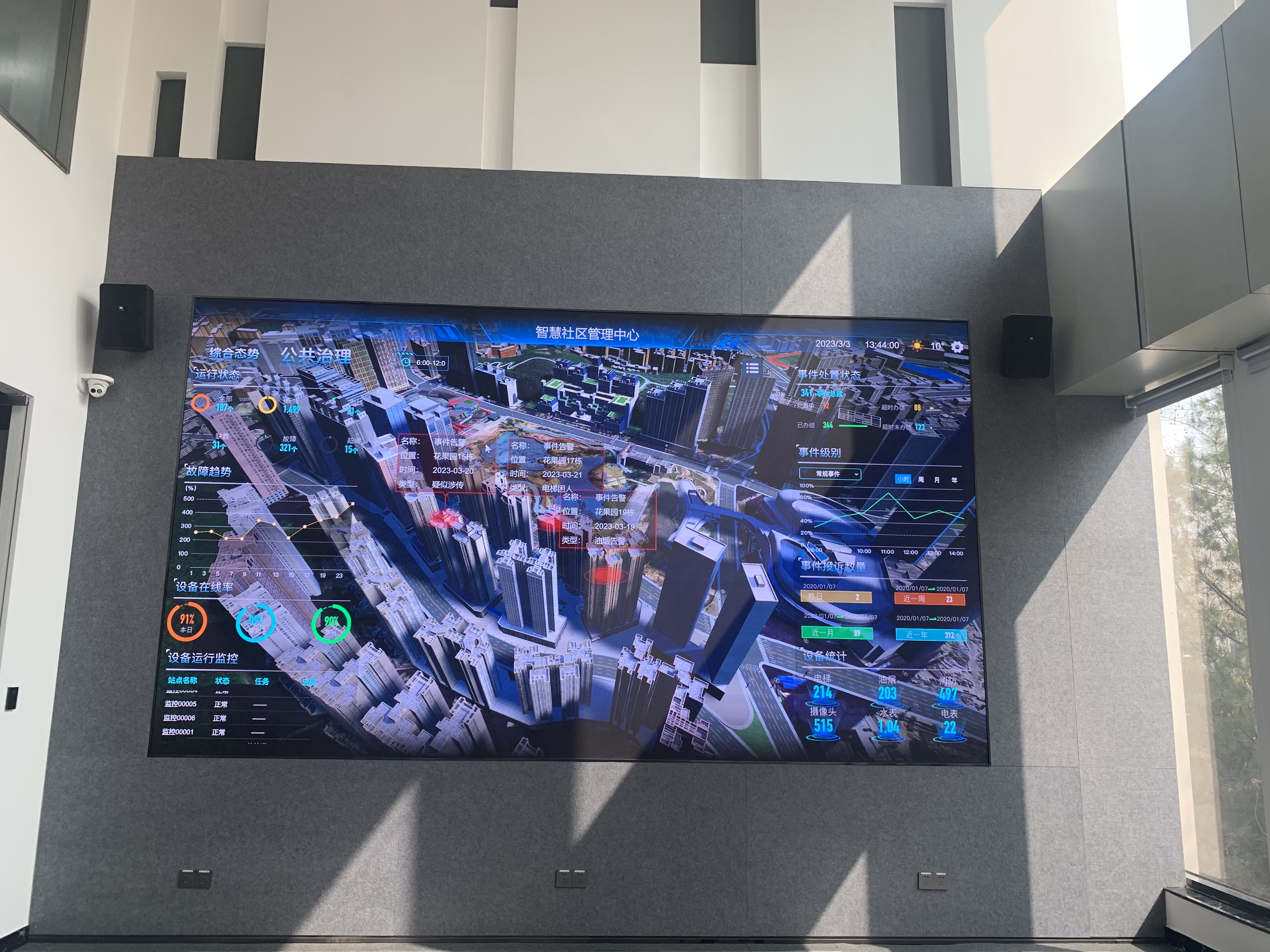 888电子(中国游)有限公司官网