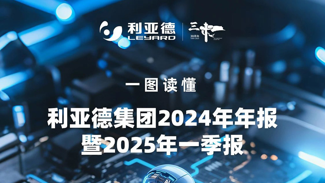 888电子2024年年报暨2025年一季报解读
