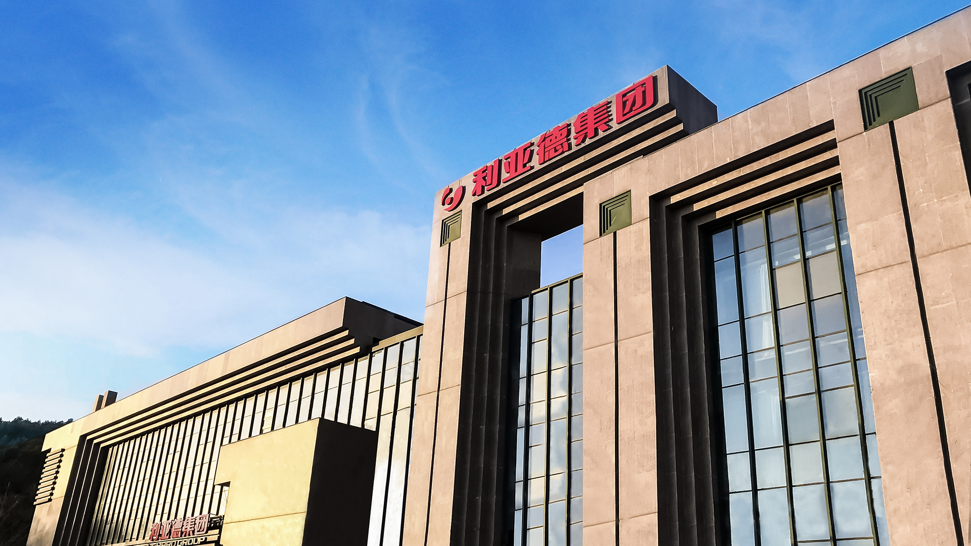 关于不法冒用我司名义开展谋划活动的严正声明