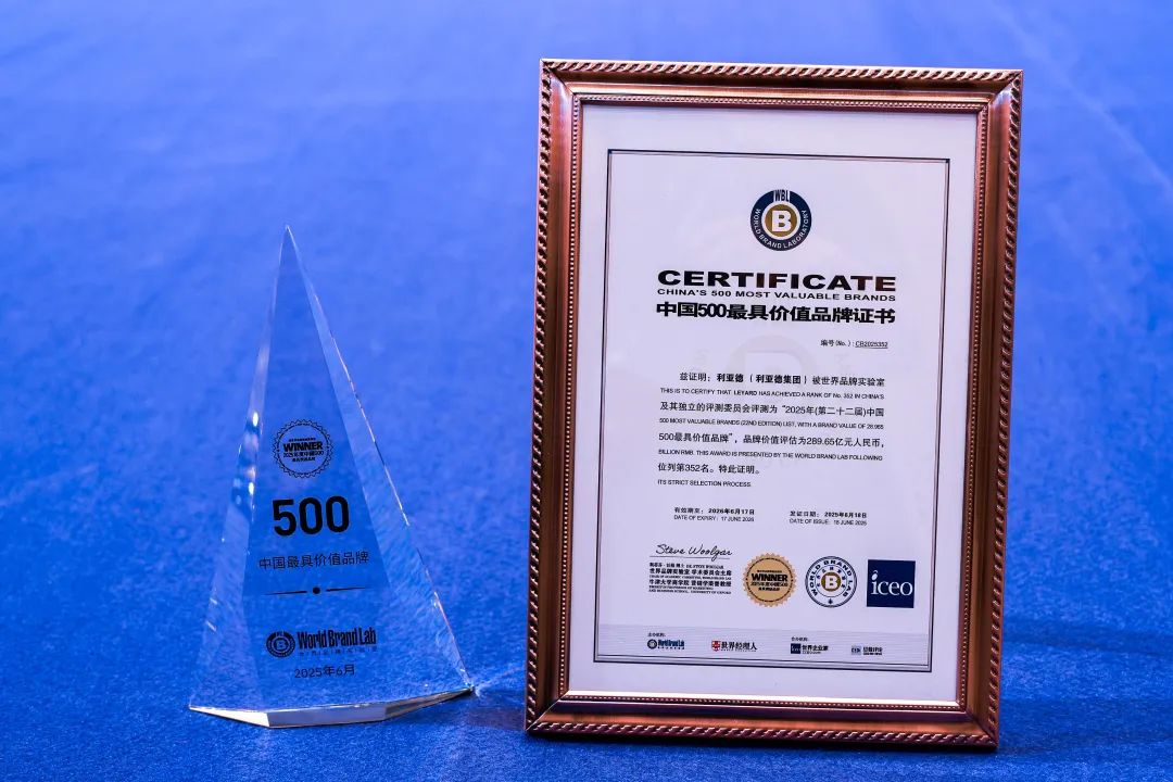 888电子荣膺“中国500最具价值品牌”，，，，，彰显科技品牌强劲实力