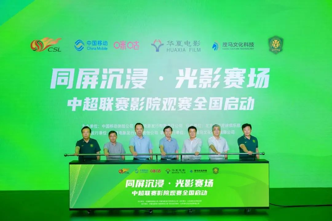 战略相助官宣！以“影院+体育”引领消耗新场景，，，，，开启影院空间体验新突破