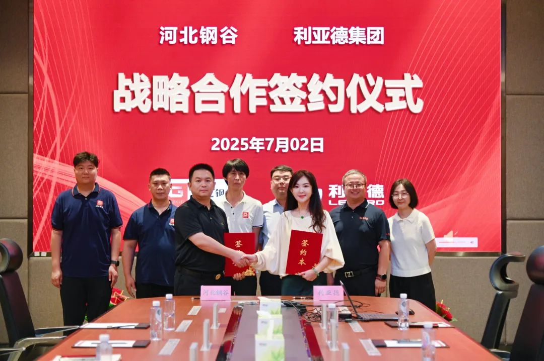 888电子与河北钢谷告竣战略相助，，，，，共筑智慧钢铁新未来