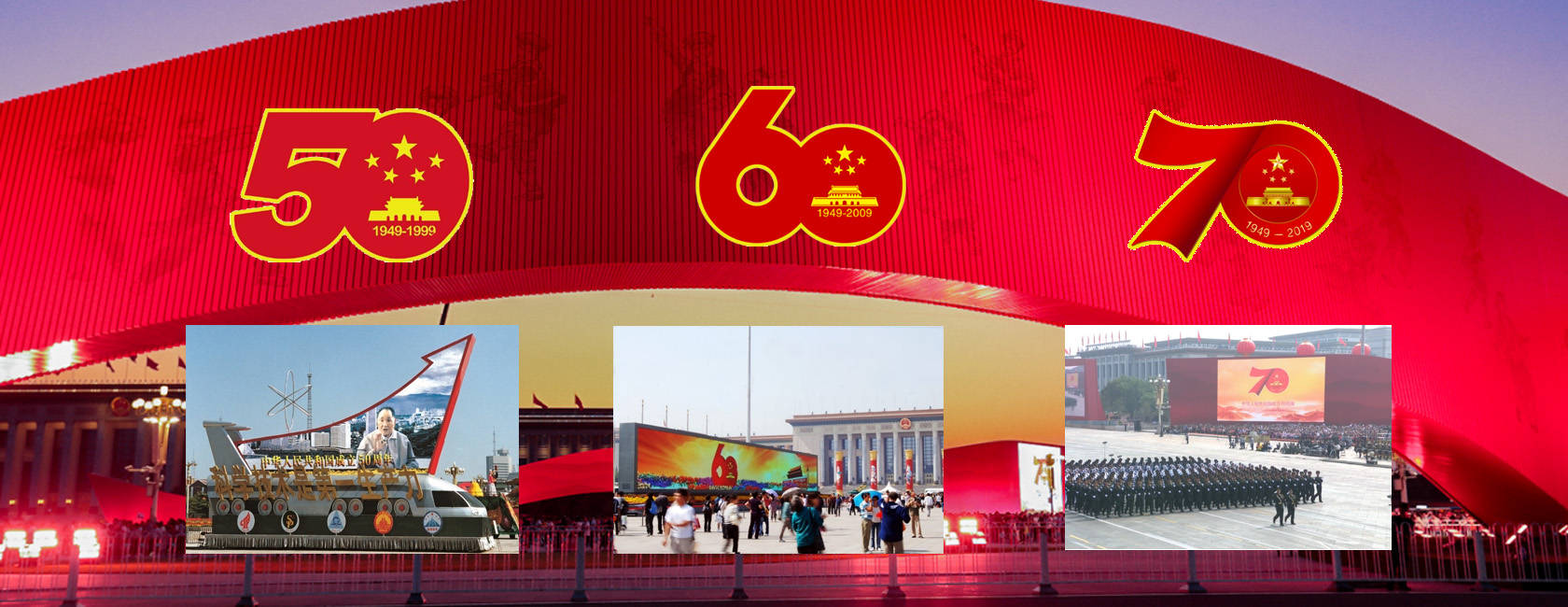 中国重大政治文化活动视效效劳商  一连效劳国庆现场视效20年