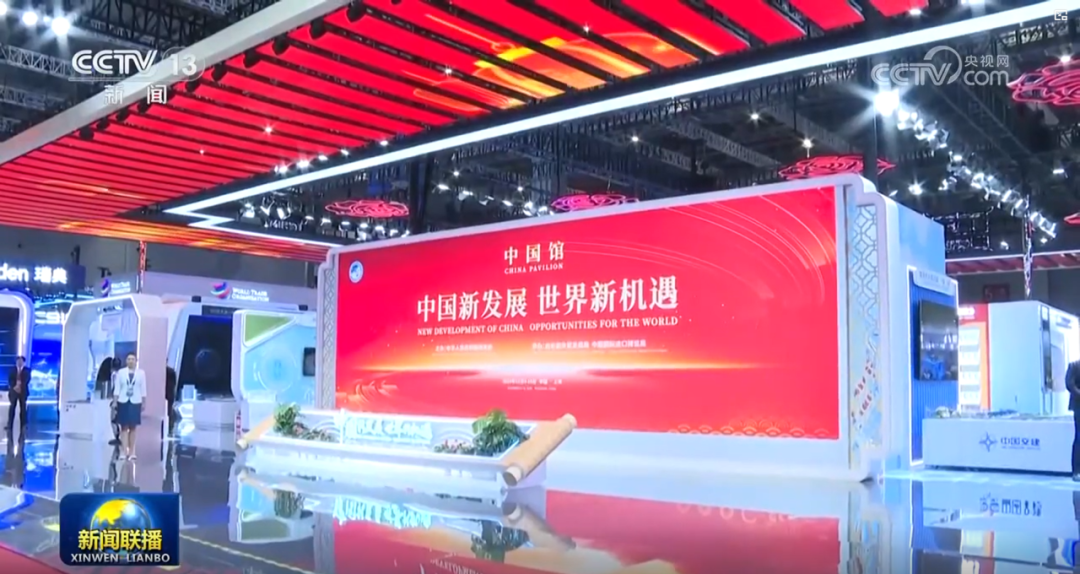 888电子八载相伴，，，，，进博会再启全球经贸盛事