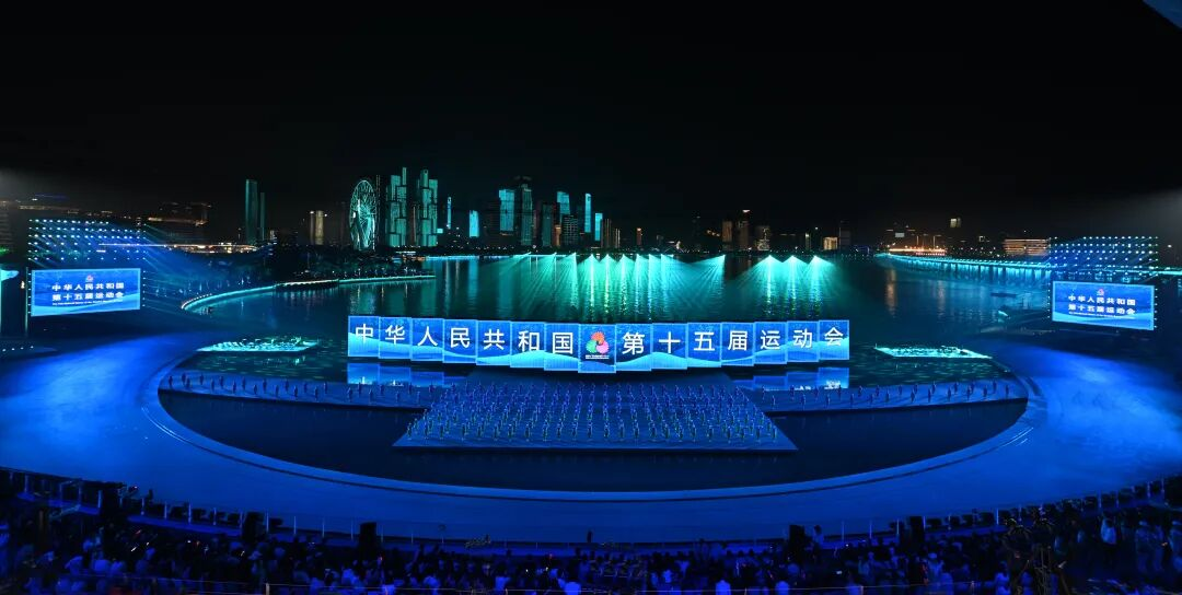 闪灼第十五届天下运动会?，，，，，，888电子助力打造全球首个“都会全景终结式”
