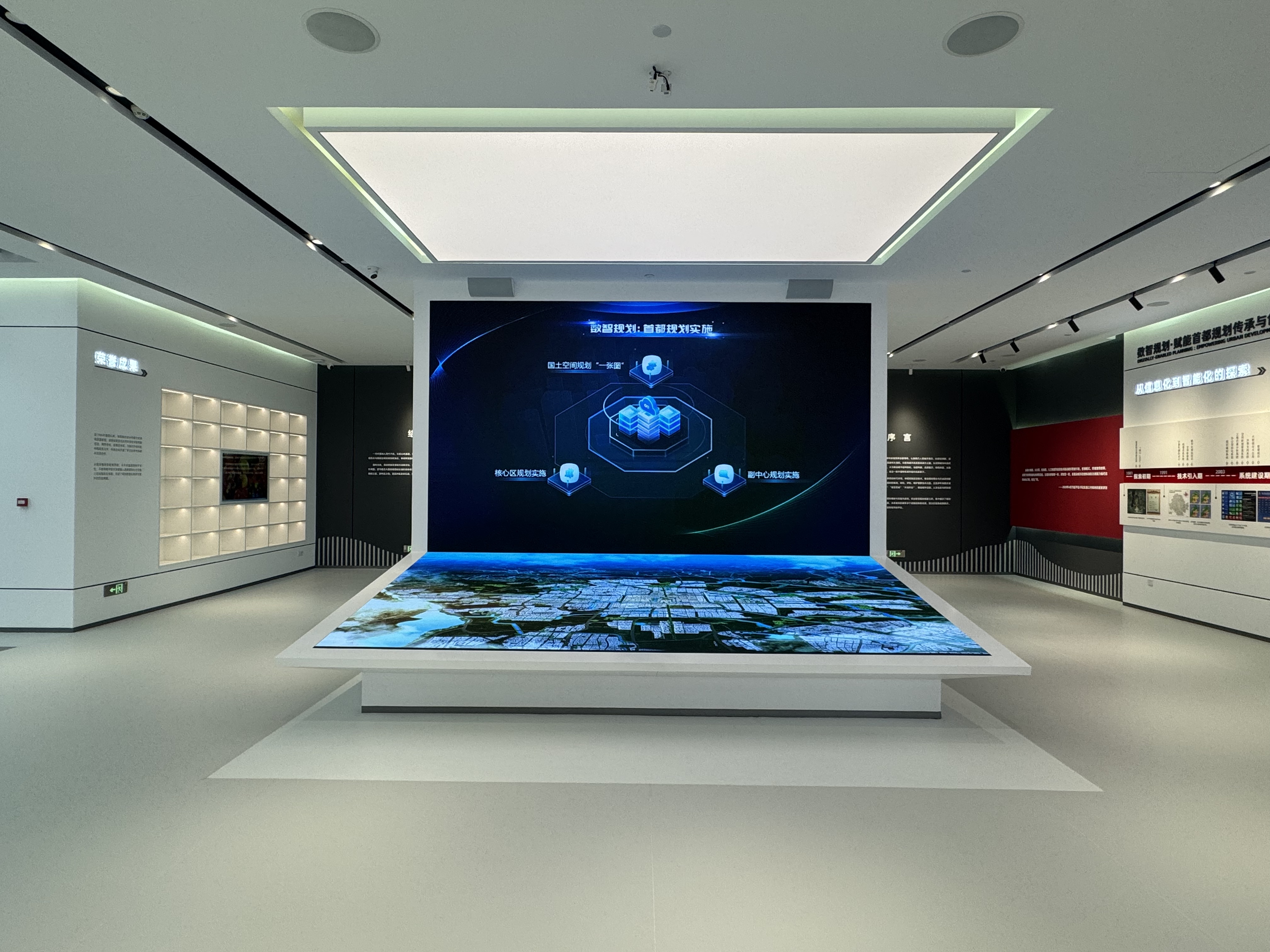  北京市都会妄想设计研究院 智慧都会妄想共创空间