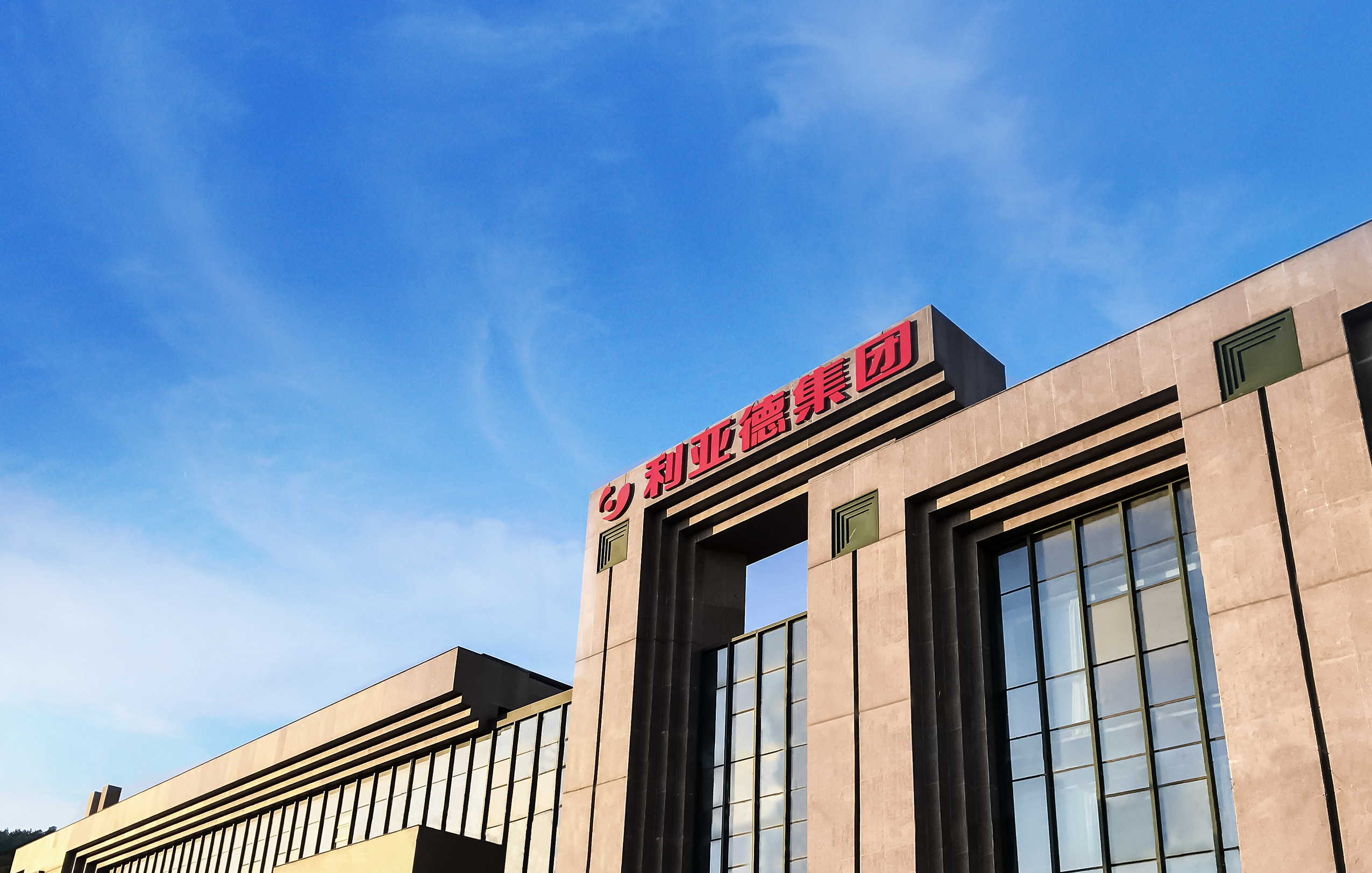 主要通知 | 888电子产品价钱调解