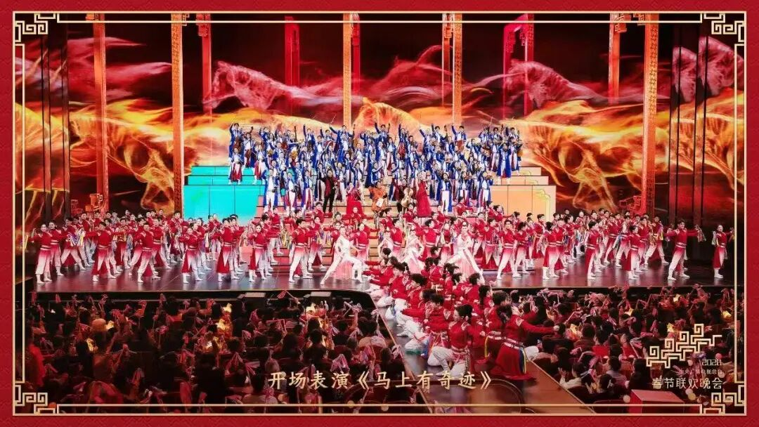 骐骥纵横奔跑，，，27载携手偕行！888电子护航2026总台春晚